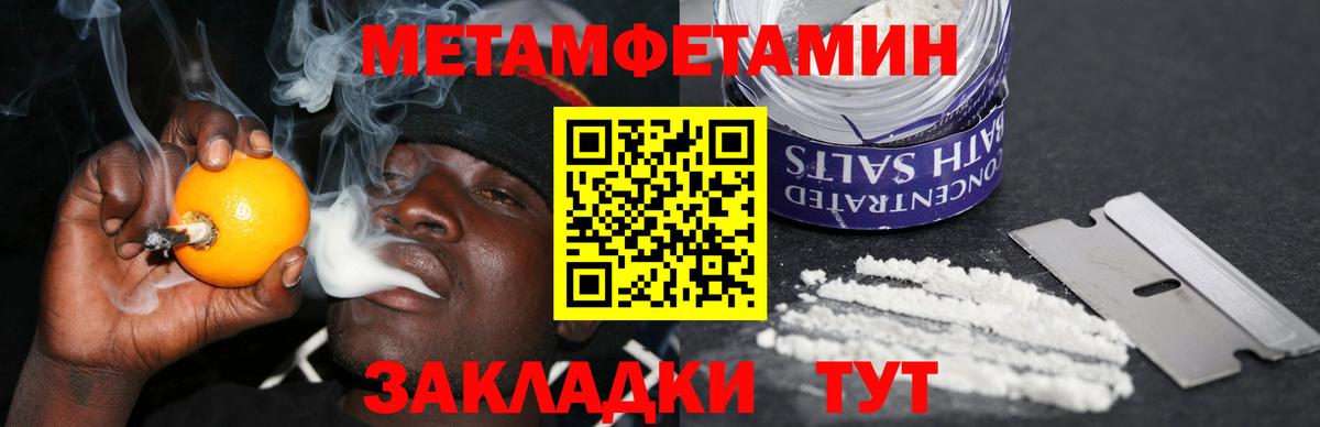 Амфетамин  Амфетамин Premium  Вход с VPN  Комсомольск-на-Амуре  АМФ 