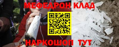 MESCALINE Новозыбков