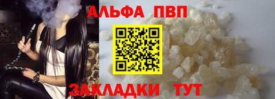 MESCALINE Новозыбков