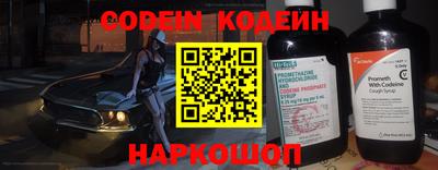 кокс Новокубанск