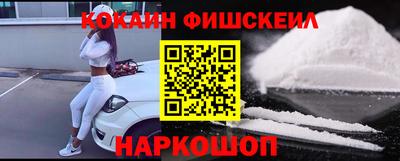 кокс Новокубанск