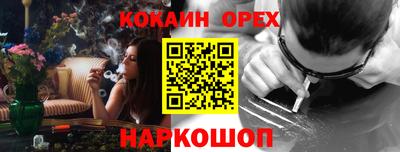MESCALINE Новозыбков