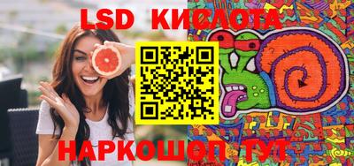 MESCALINE Новозыбков
