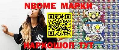 MESCALINE Новозыбков