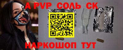 кокс Новокубанск