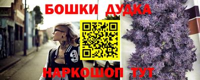 MESCALINE Новозыбков