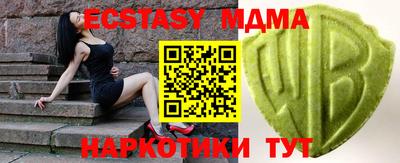дмт Новодвинск