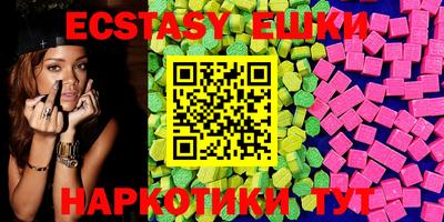 MESCALINE Новозыбков