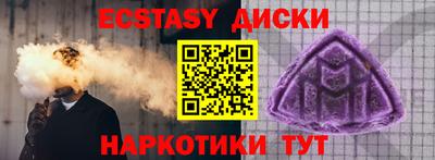 кокс Новокубанск