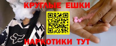 кокс Новокубанск