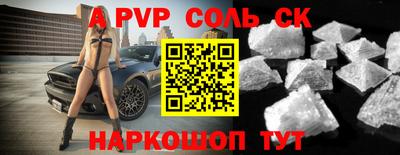 MESCALINE Новозыбков
