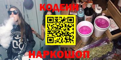MESCALINE Новозыбков