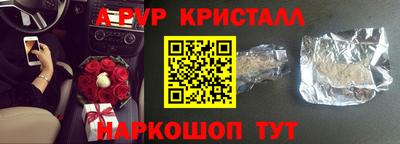 кокс Новокубанск