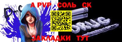 кокс Новокубанск