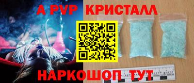 MESCALINE Новозыбков