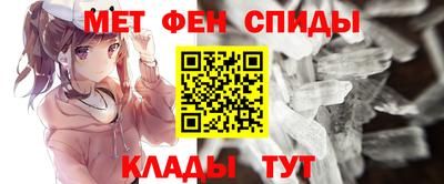 кокс Новокубанск