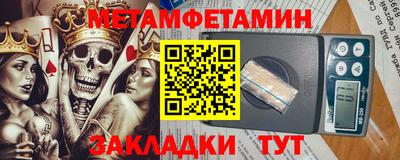 MESCALINE Новозыбков