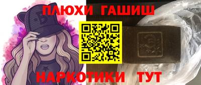 кокс Новокубанск