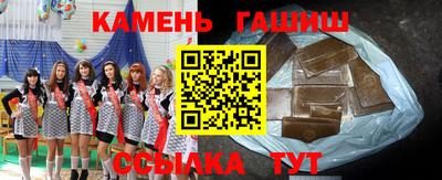 MESCALINE Новозыбков