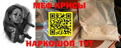 кокс Новокубанск