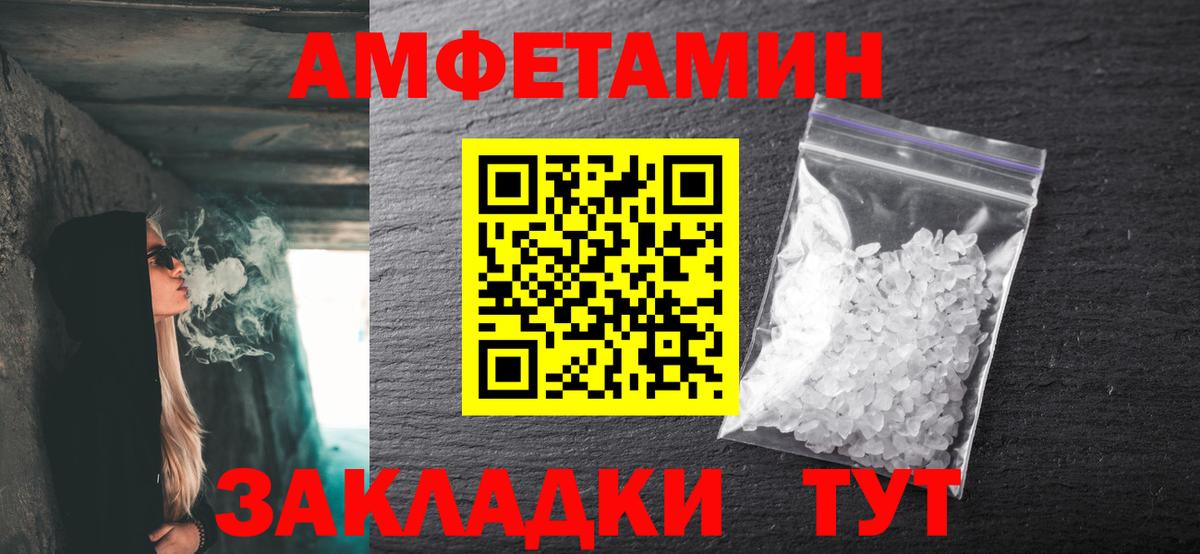 Первитин Декстрометамфетамин 99.9%  Первитин Декстрометамфетамин 99.9%  Комсомольск-на-Амуре  Вход с VPN 