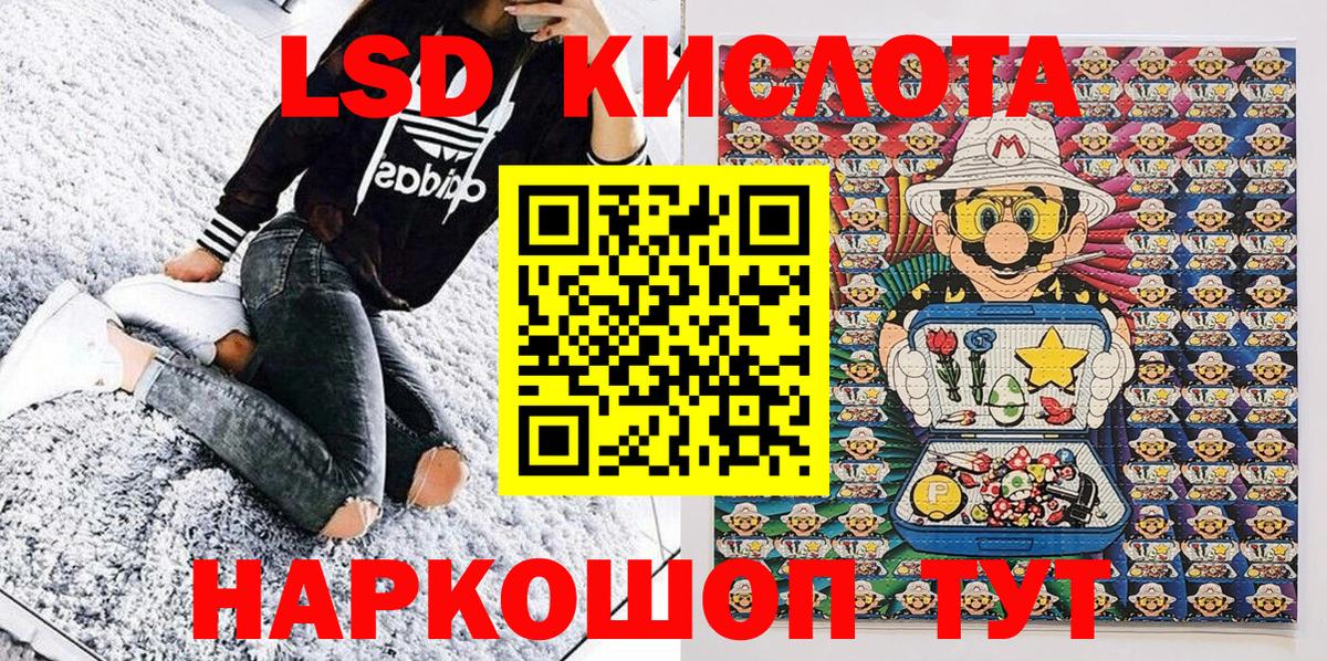 Марки 25I-NBOMe  где можно купить наркотик  Наркотические марки 1,5мг  Комсомольск-на-Амуре  Наркотические марки 1,5мг  Вход с VPN 