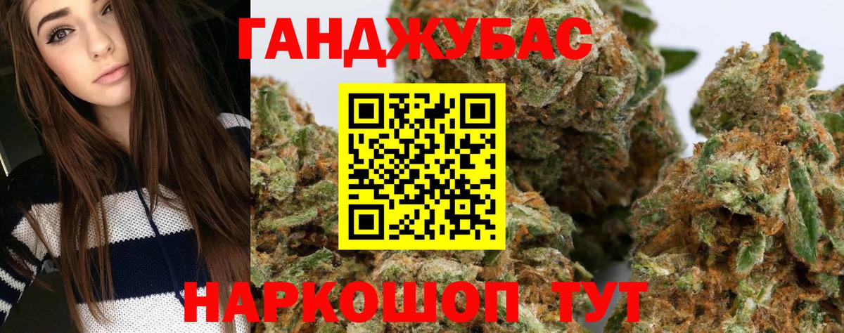 Бошки марихуана SATIVA & INDICA Комсомольск-на-Амуре
